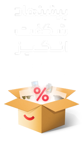 بنر پیشنهاد شگفت‌انگیز